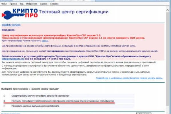 Кракен торговая kr2web in