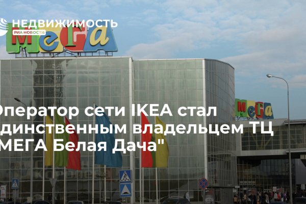 Не входит в кракен пользователь не найден