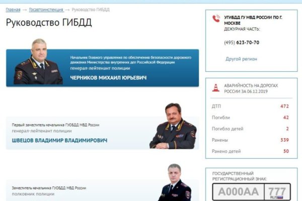 Зеркало кракен kr2web in